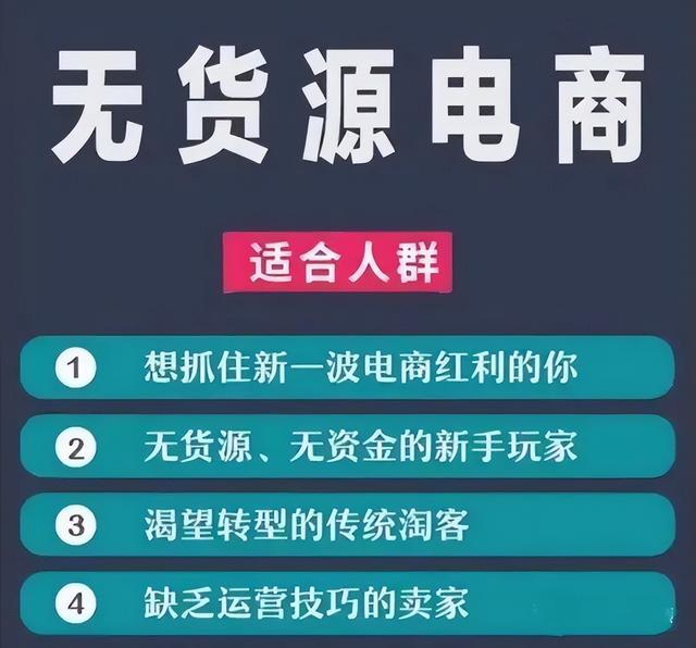 微商貨源怎么找不囤貨的，微商貨源怎么找不囤貨的商家？
