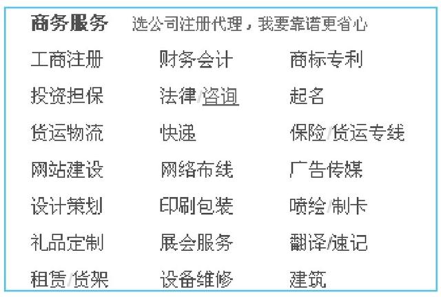 怎么入駐阿里巴巴淘貨源平臺，怎么入駐阿里巴巴淘貨源平臺呢？