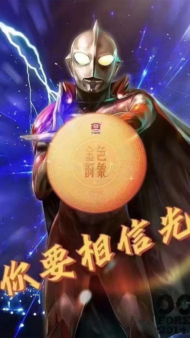 微商茶葉一手貨源，茶微商新模式？
