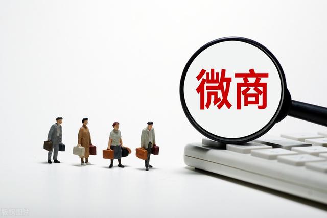 微商貨源網(wǎng)保健品是真的嗎，微商貨源網(wǎng)保健品是真的嗎嗎？