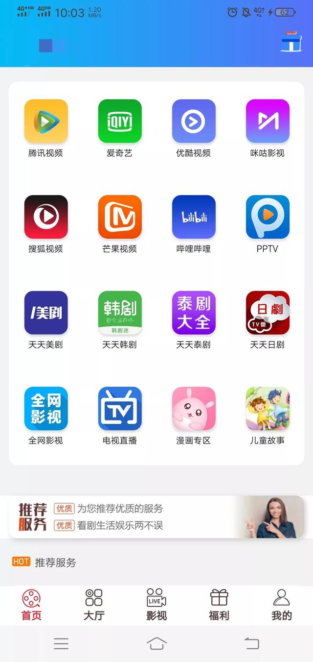 微商送愛奇藝會貨源不足嗎，微商送愛奇藝會貨源不足嗎安全嗎？