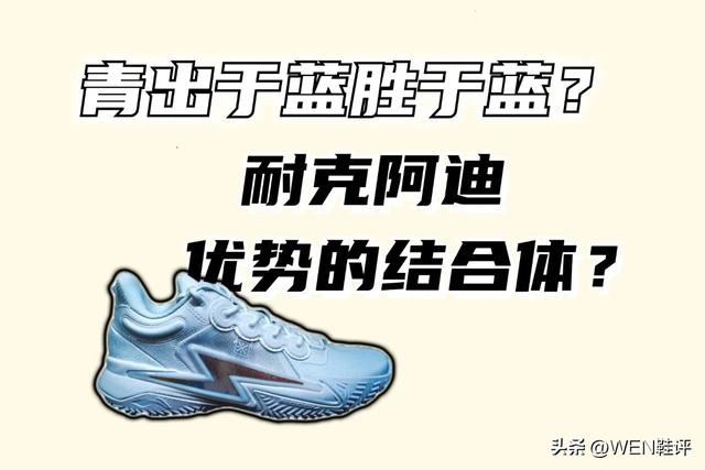 200左右性價比最高的籃球鞋，300元籃球鞋性價比之王安踏？