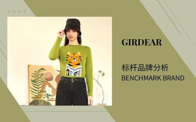 哥弟女裝官方旗艦店，中國十大女裝品牌排行榜10強(qiáng)？