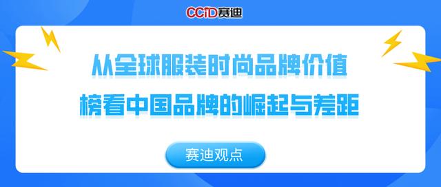 女裝品牌前十名排行榜有哪些品牌，國產(chǎn)女裝品牌排行榜前十名？