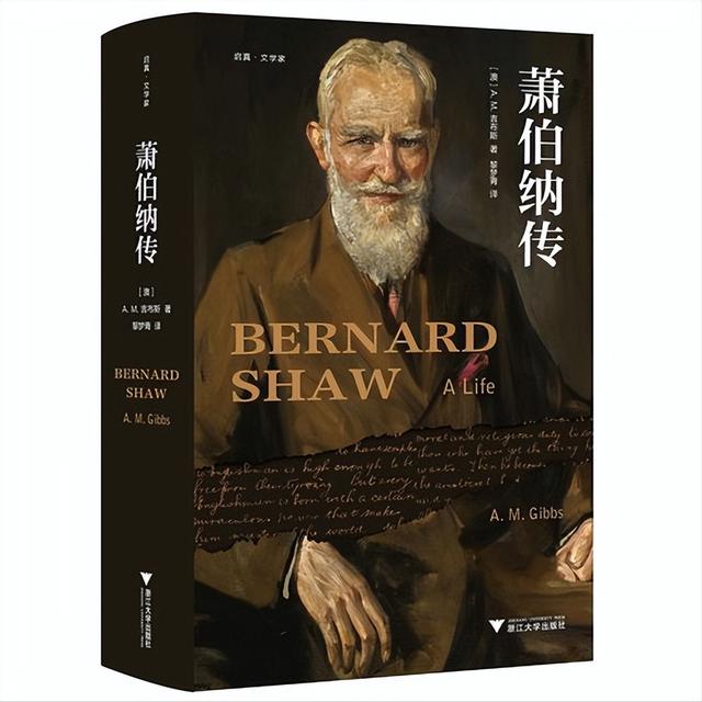 蕭伯納鋼筆是哪國的品牌呢，蕭伯納鋼筆是哪國的品牌呀？