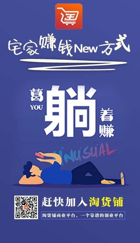 日用百貨批發(fā)商進貨渠道，百貨批發(fā)部從哪里進貨渠道？