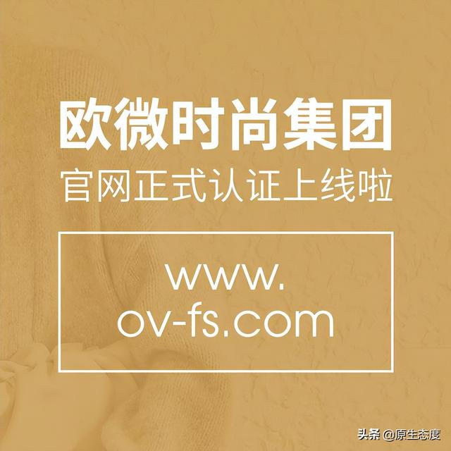 服裝時尚網站，女士品牌衣服十大排名？