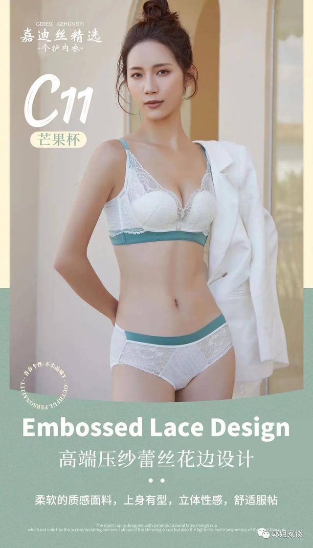 內(nèi)衣十大品牌排行榜，內(nèi)衣一線品牌排行榜？