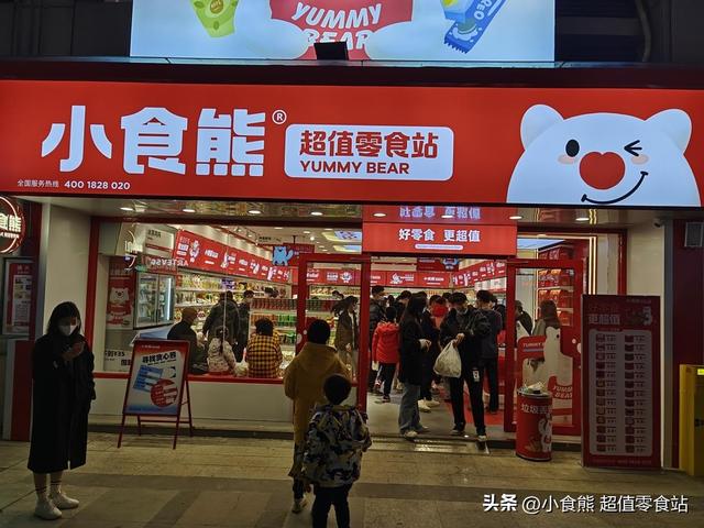 零食加盟店10大品牌前三名好吃的，零食加盟店10大品牌前三名好吃的有哪些？
